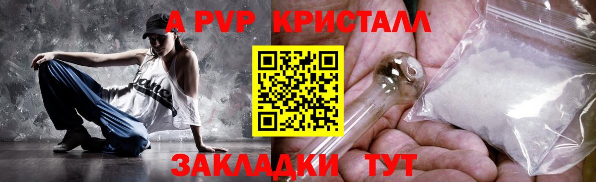 А ПВП СК КРИС Зима