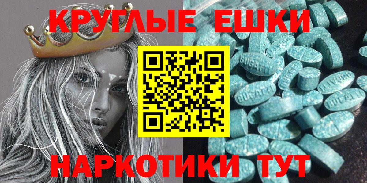 Экстази Дубай  Ecstasy  Зима  Вход с VPN  ЭКСТАЗИ диски 