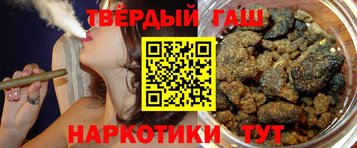 Гашиш хэш Зима