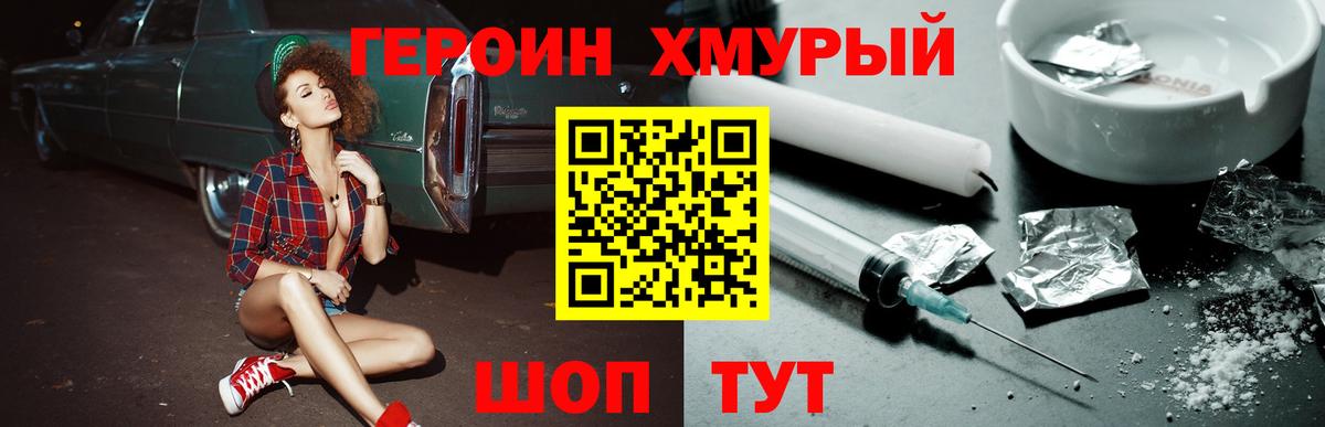 Зима  ГАШ  МЕТАМФЕТАМИН  Меф МЯУ МЯУ кристаллы  Вход с VPN  МАРИХУАНА  Лсд 25 