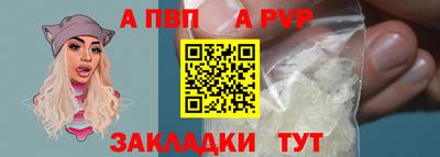 амфетамин Лесосибирск