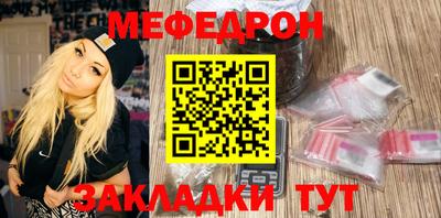 амфетамин Лесосибирск