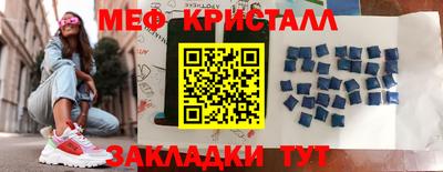 амфетамин Лесосибирск