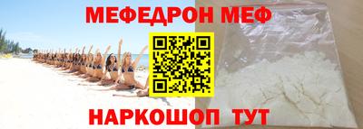 винт Ливны
