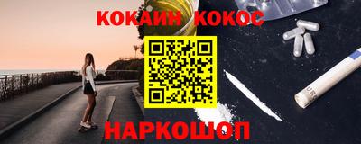 амфетамин Лесосибирск