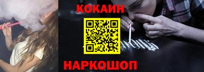 винт Ливны