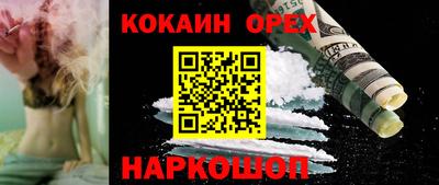 амфетамин Лесосибирск