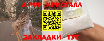 винт Ливны