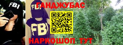 амфетамин Лесосибирск