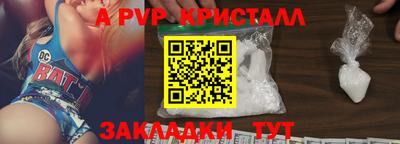а пвп мука Ликино-Дулёво