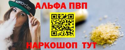 а пвп мука Ликино-Дулёво