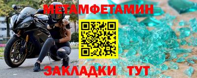 винт Ливны
