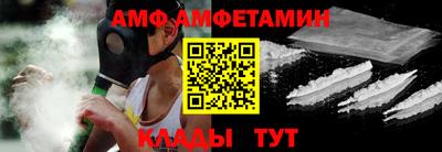 амфетамин Лесосибирск