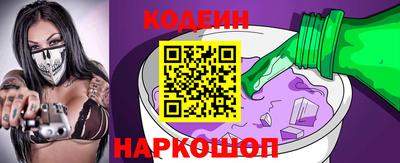 MESCALINE Мариинск