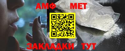 амфетамин Лесосибирск
