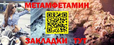 винт Ливны