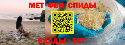 винт Ливны