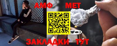 винт Ливны