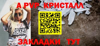 винт Ливны