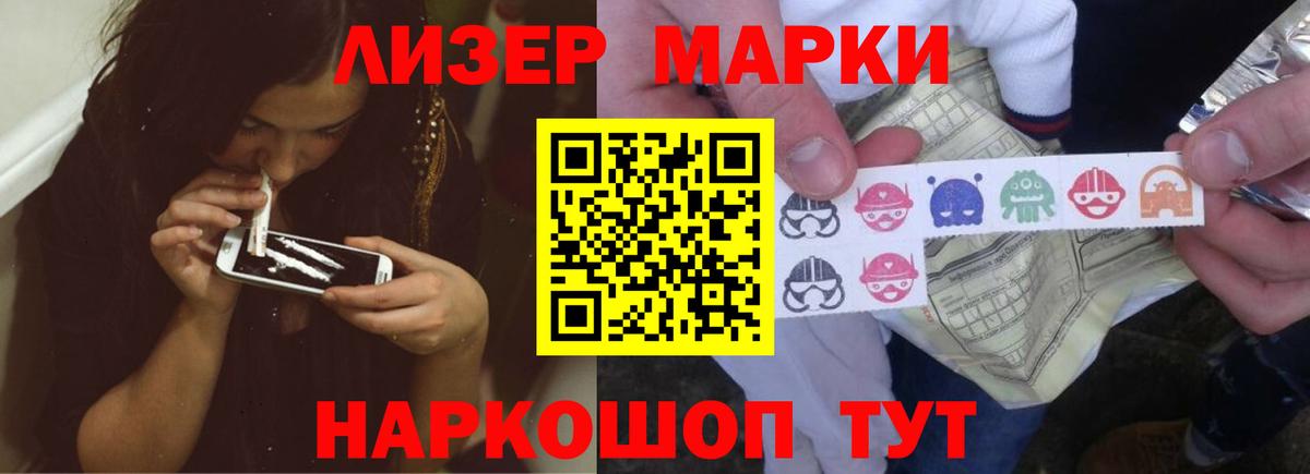 Лсд 25 экстази ecstasy  Лсд 25 экстази кислота  Зима  Вход с VPN 