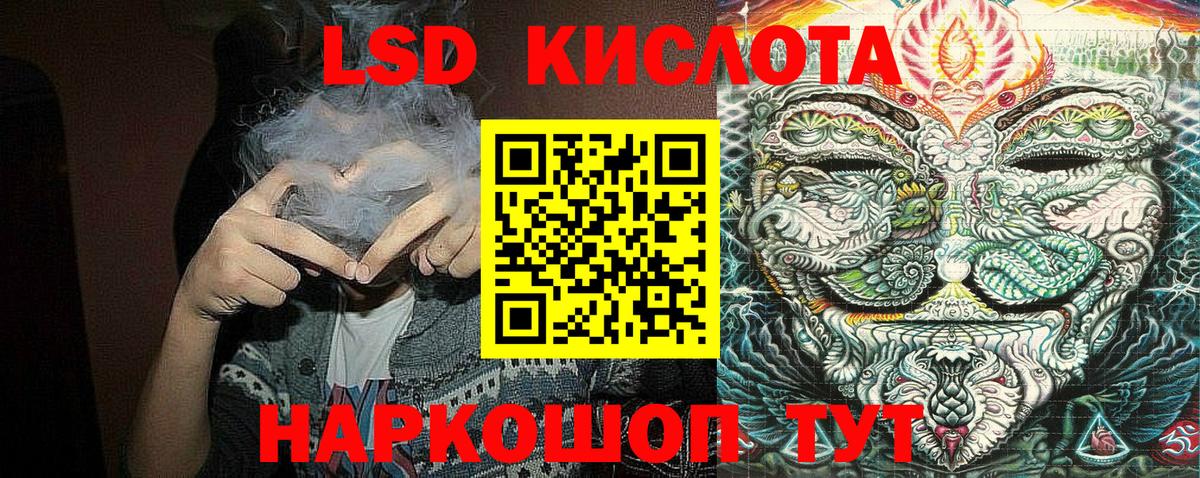 Зима  Марки NBOMe  Вход с VPN  Наркотические марки 1500мкг  Наркотические марки 1500мкг 