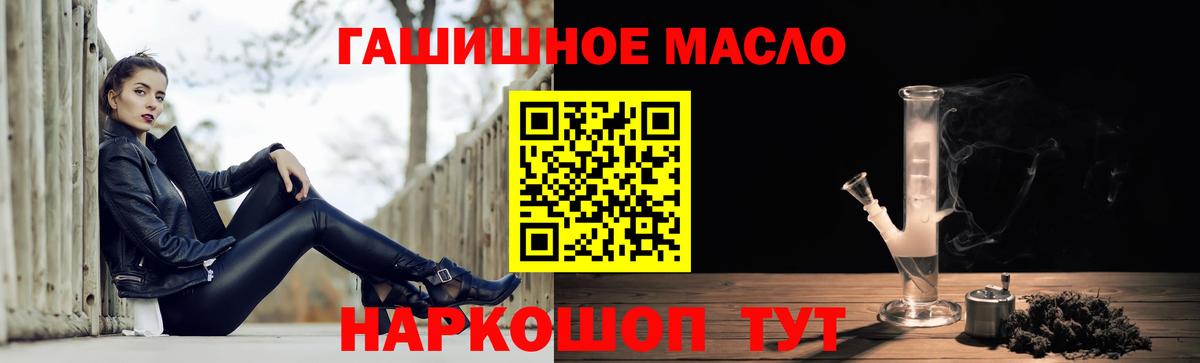 мега   ТГК вейп  Дистиллят ТГК гашишное масло  Вход с VPN  Зима 
