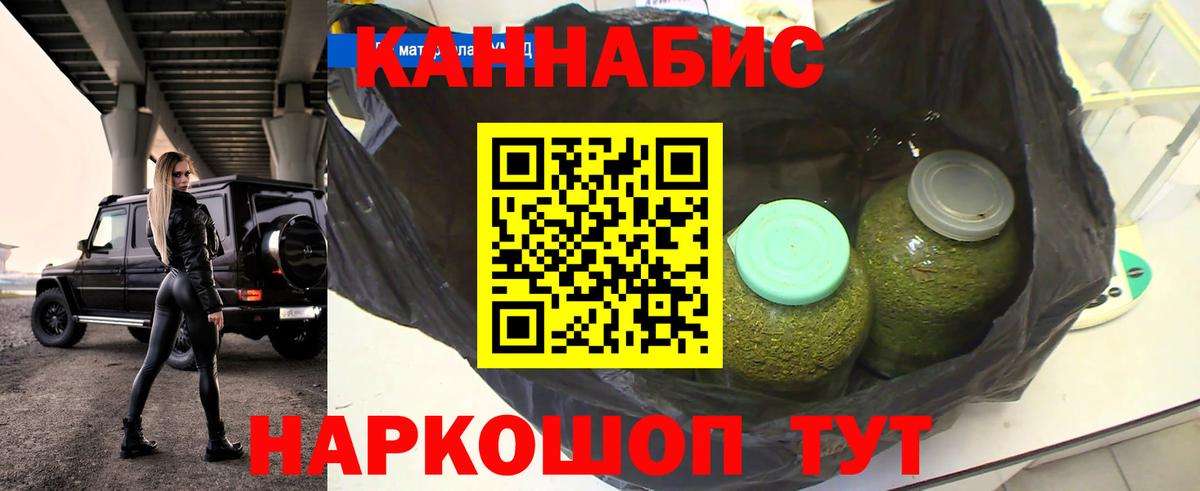 Бошки Шишки MAZAR Зима