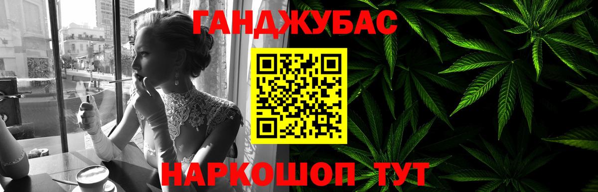 МАРИХУАНА тримм  Каннабис планчик  Вход с VPN  Бошки Шишки индика  Зима  Шишки марихуана Amnesia 